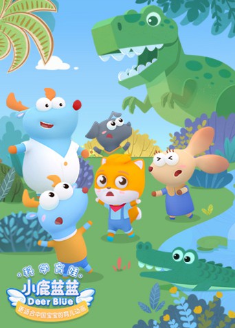 2018动漫大全《小鹿蓝蓝 第二季》迅雷下载_中文完整版_百度云网盘720P|1080P资源