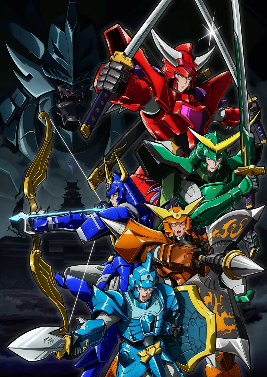 2018动漫大全《铠真传 武士骑兵》迅雷下载_中文完整版_百度云网盘720P|1080P资源