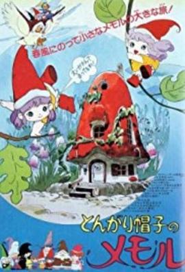 2018动漫大全《小小外星人》迅雷下载_中文完整版_百度云网盘720P|1080P资源