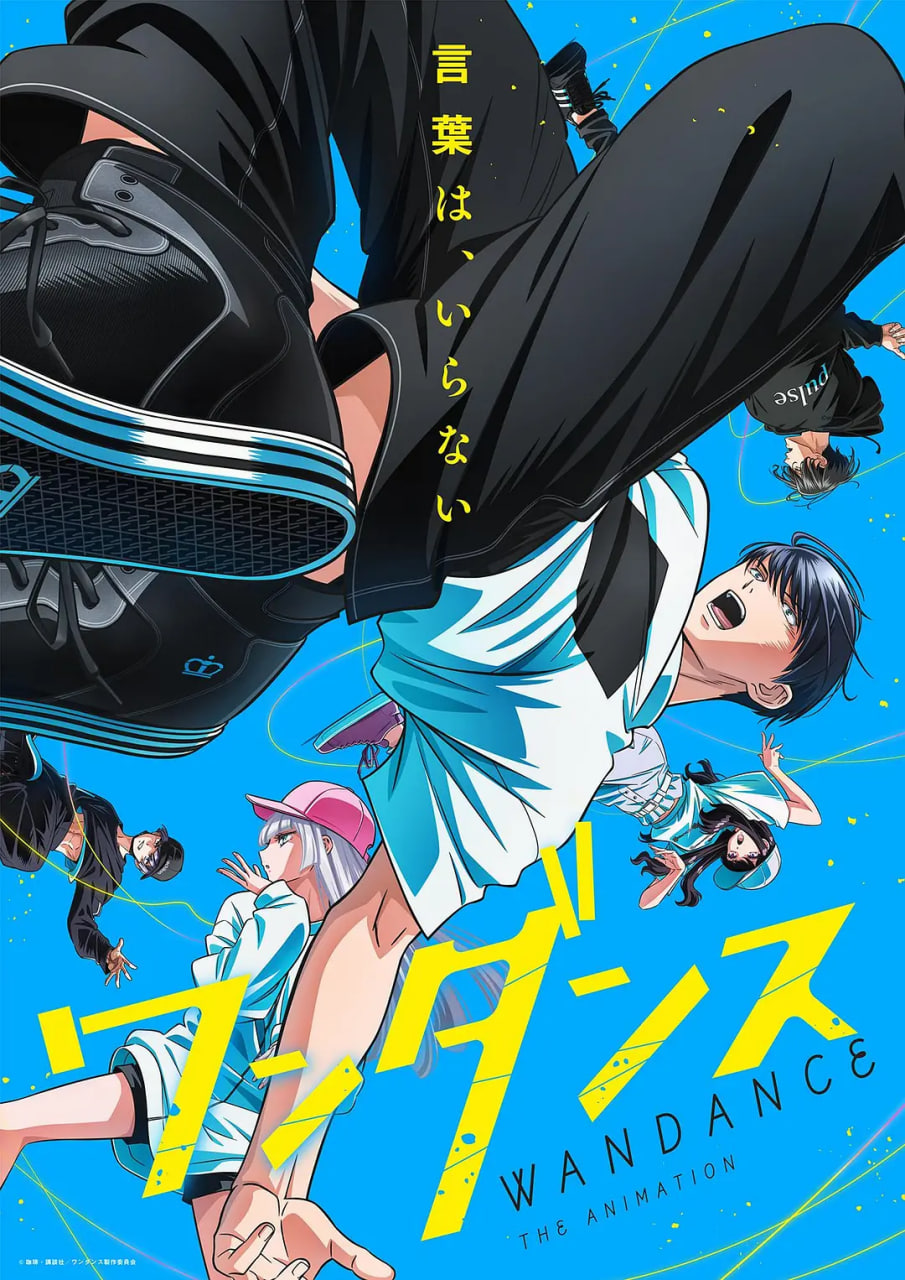 2018动漫大全《绝妙舞步》迅雷下载_中文完整版_百度云网盘720P|1080P资源