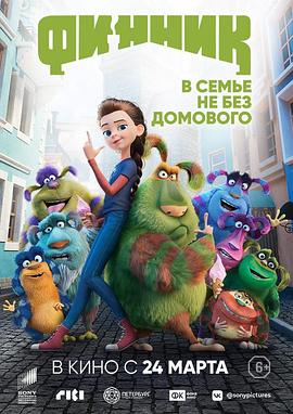 2018动画片《芬尼克》迅雷下载_中文完整版_百度云网盘720P|1080P资源