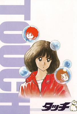 2018动漫大全《棒球英豪》迅雷下载_中文完整版_百度云网盘720P|1080P资源