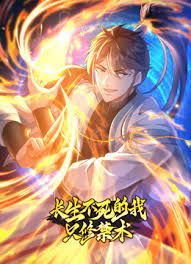 2018动漫大全《长生不死的我只修禁术 动态漫画 第一季》迅雷下载_中文完整版_百度云网盘720P|1080P资源