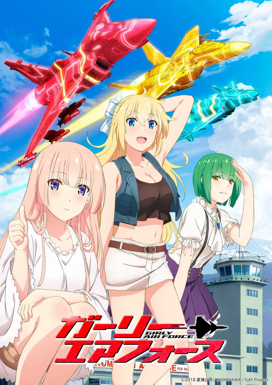 2018动漫大全《飞翔吧!战机少女》迅雷下载_中文完整版_百度云网盘720P|1080P资源