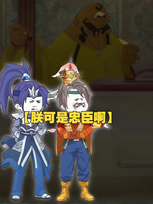 2018动漫大全《朕可是忠臣啊穿越古代王朝，觉醒最强物资系统》迅雷下载_中文完整版_百度云网盘720P|1080P资源