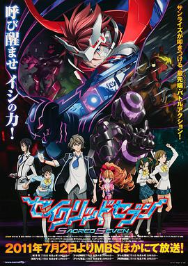 2018动漫大全《七合圣石战记》迅雷下载_中文完整版_百度云网盘720P|1080P资源