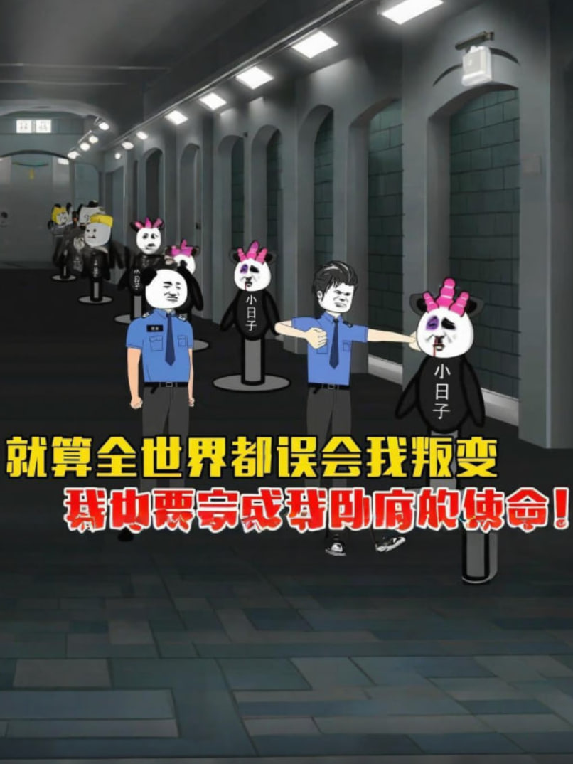 2018动漫大全《就算全世界都误会我，我也要完成我卧底的使命。》迅雷下载_中文完整版_百度云网盘720P|1080P资源