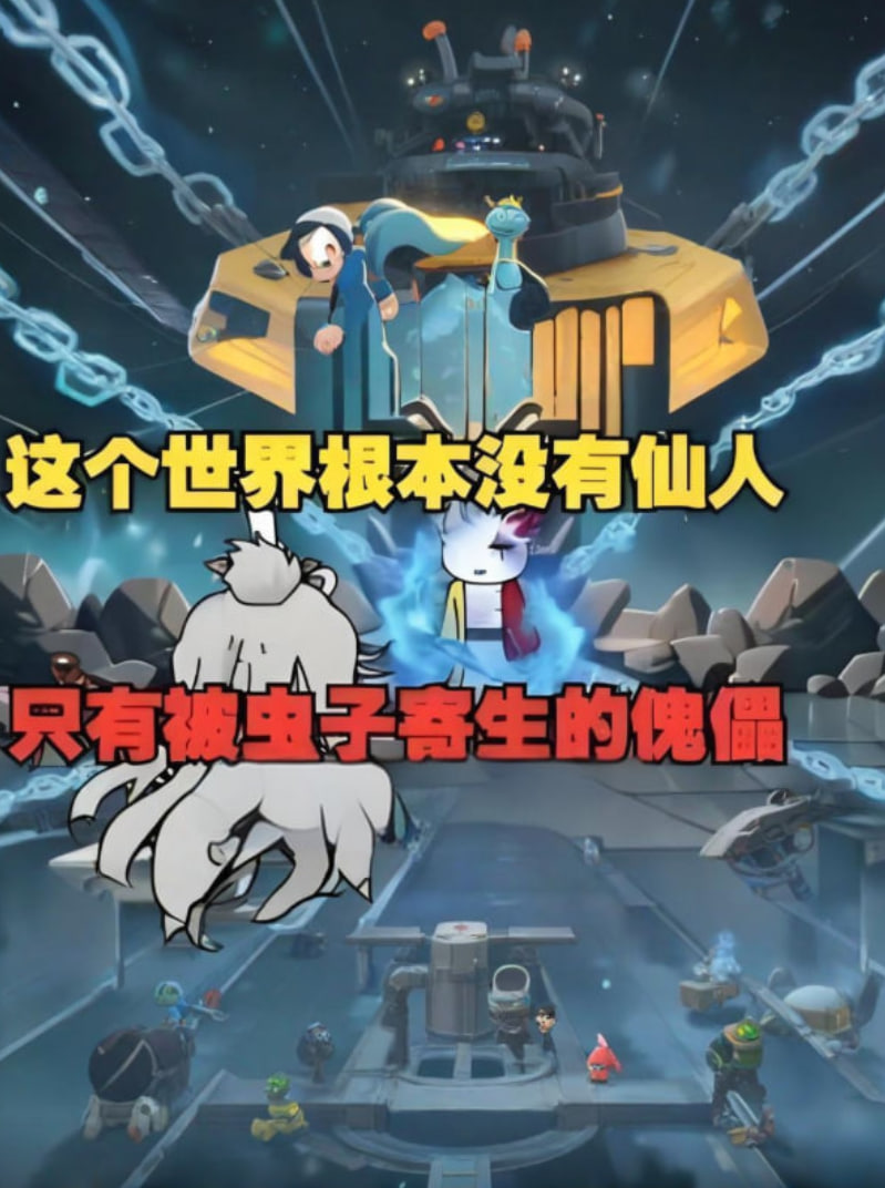 2018动漫大全《这个世界根本没有仙人，只有被虫子寄生的傀儡，快逃！》迅雷下载_中文完整版_百度云网盘720P|1080P资源