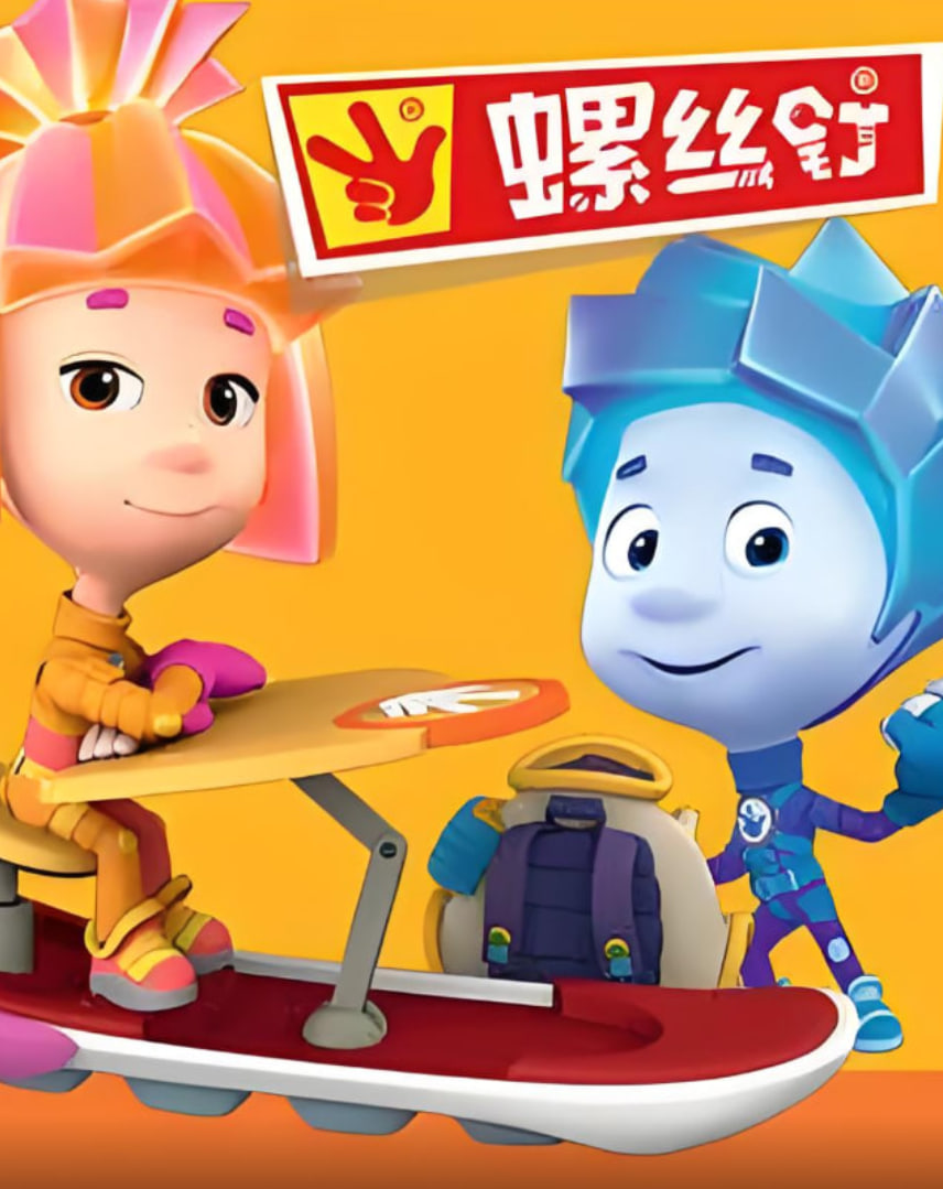 2018动漫大全《螺丝钉 第二季》迅雷下载_中文完整版_百度云网盘720P|1080P资源