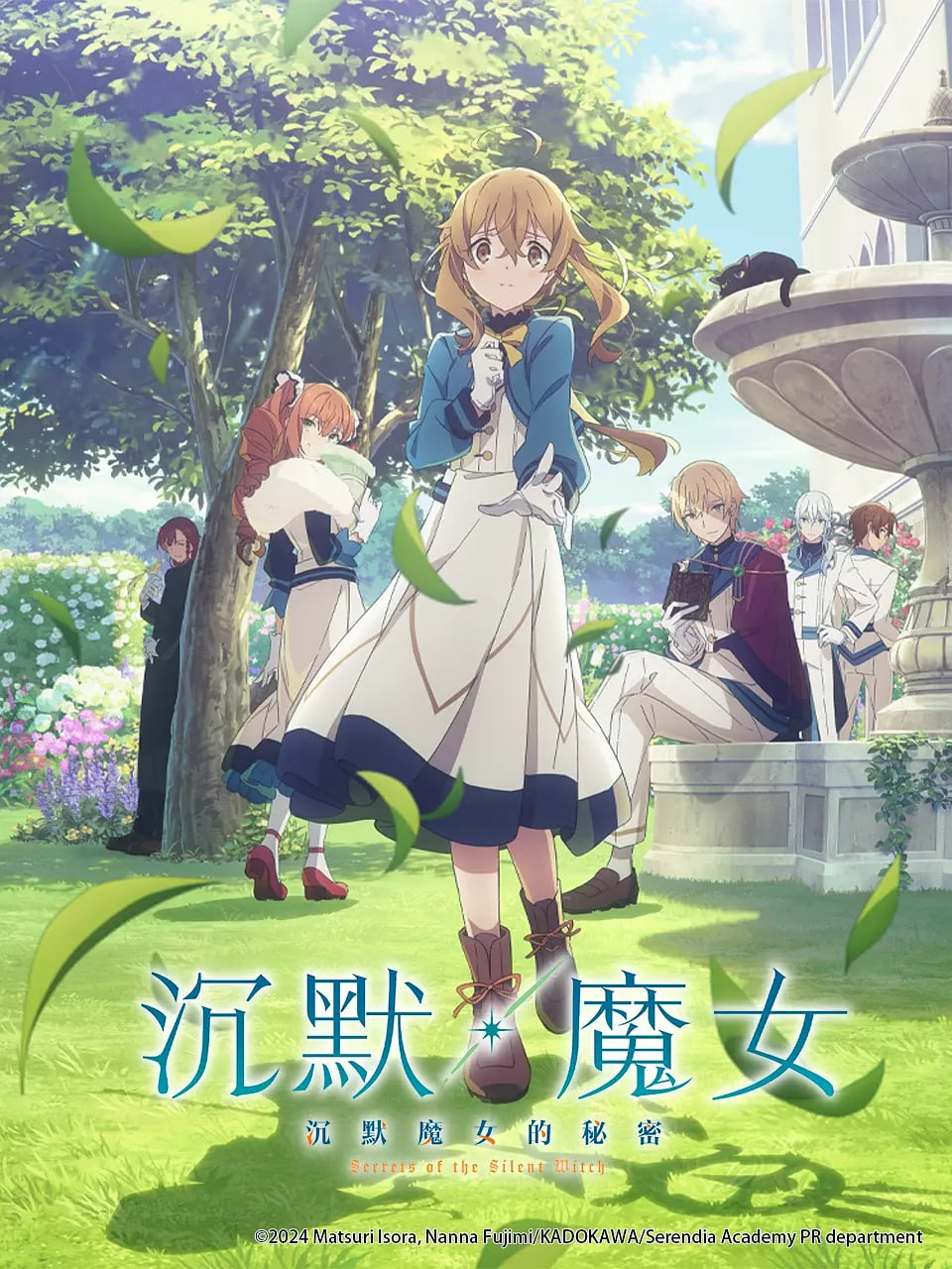 2018动漫大全《Silent Witch 沉默魔女的秘密》迅雷下载_中文完整版_百度云网盘720P|1080P资源