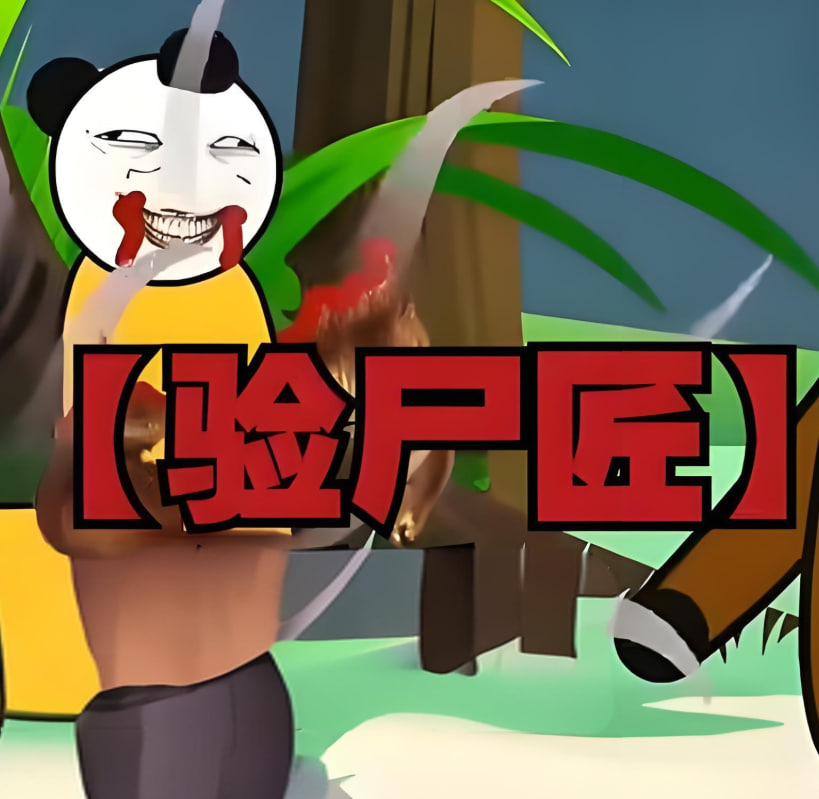 2018动漫大全《验尸匠》迅雷下载_中文完整版_百度云网盘720P|1080P资源