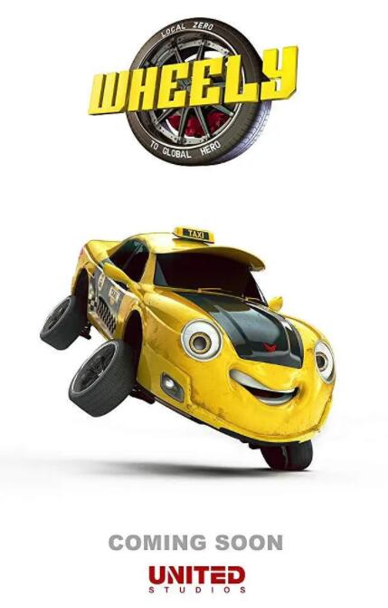 2018动画片《汽车威利》迅雷下载_中文完整版_百度云网盘720P|1080P资源