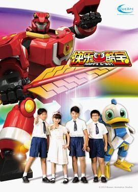 2018动漫大全《快乐酷宝》迅雷下载_中文完整版_百度云网盘720P|1080P资源