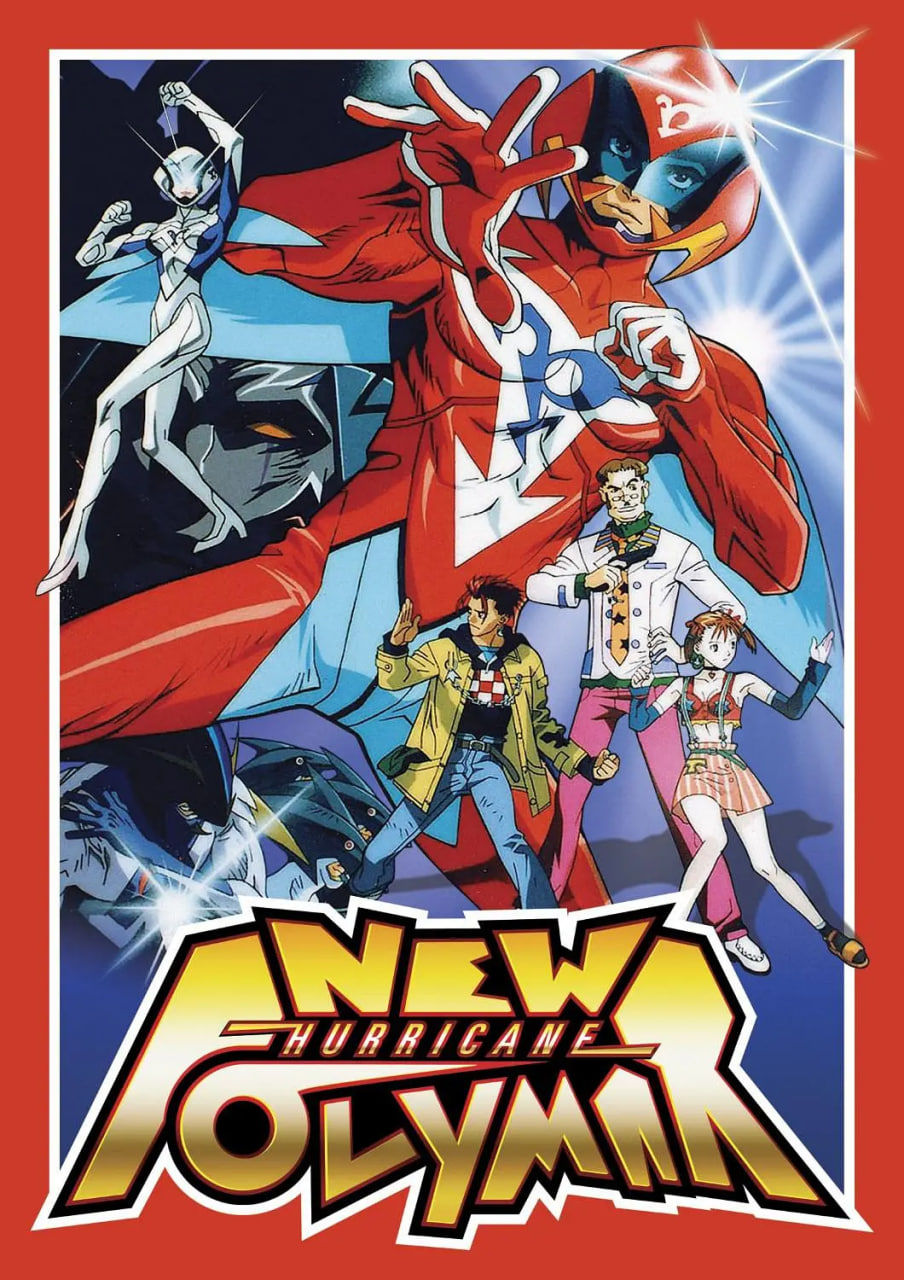 2018动画片《新破里拳》迅雷下载_中文完整版_百度云网盘720P|1080P资源