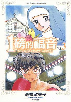 2018动画片《1磅的福音》迅雷下载_中文完整版_百度云网盘720P|1080P资源