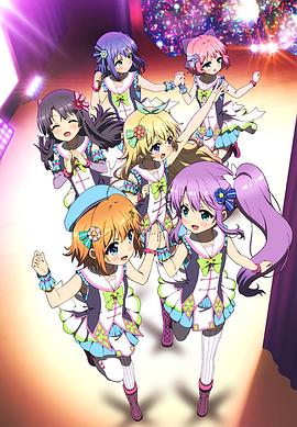 2018动漫大全《Re：Stage！Dream Days♪》迅雷下载_中文完整版_百度云网盘720P|1080P资源