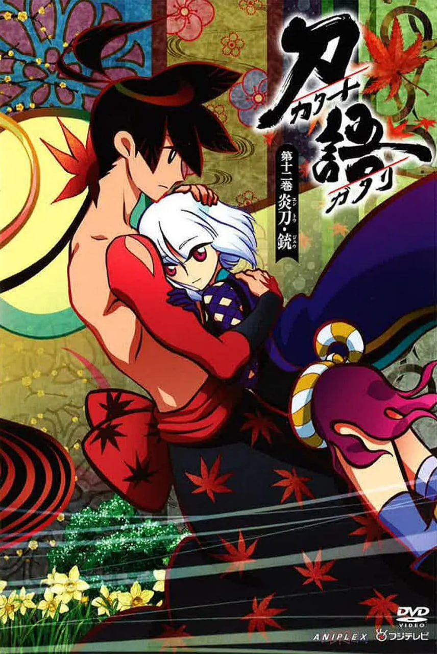 2018动漫大全《刀语》迅雷下载_中文完整版_百度云网盘720P|1080P资源