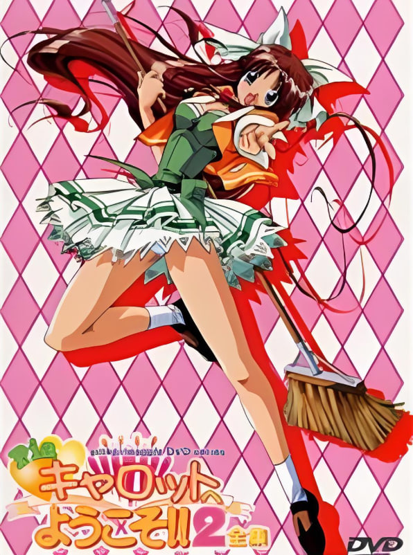 2018动漫大全《快餐店之恋2》迅雷下载_中文完整版_百度云网盘720P|1080P资源