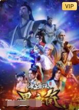 2018动漫大全《史上最强男主角》迅雷下载_中文完整版_百度云网盘720P|1080P资源