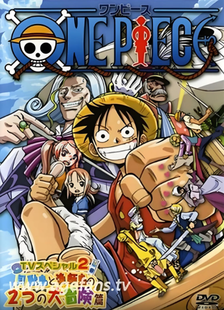 2018动画片《海贼王TV版特别篇：父亲宏大的理想》迅雷下载_中文完整版_百度云网盘720P|1080P资源