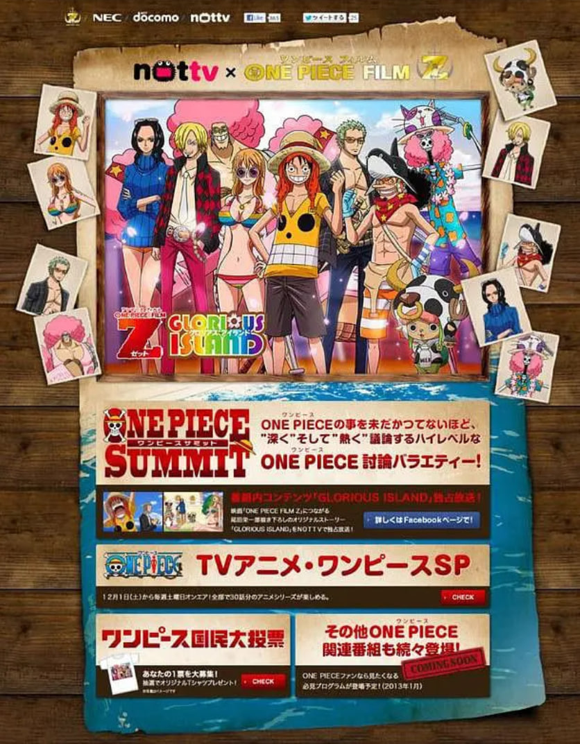 2018动画片《海贼王特别篇23：绝妙孤岛》迅雷下载_中文完整版_百度云网盘720P|1080P资源