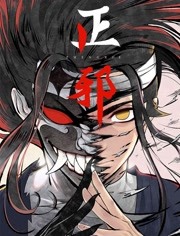 2018动漫大全《正邪》迅雷下载_中文完整版_百度云网盘720P|1080P资源