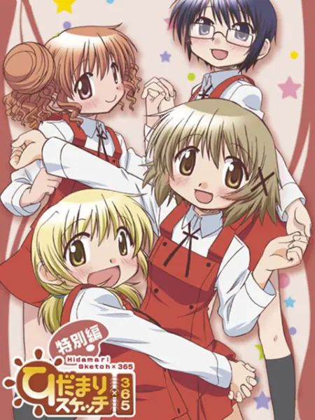 2018动漫大全《向阳素描×365 特别篇》迅雷下载_中文完整版_百度云网盘720P|1080P资源