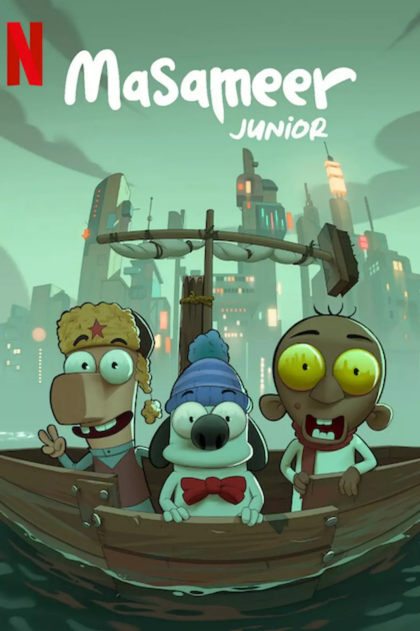 2018动画片《沙特奇趣录：小学生大冒险》迅雷下载_中文完整版_百度云网盘720P|1080P资源