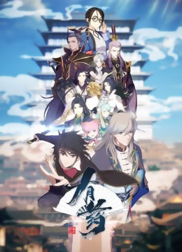 2018动漫大全《有药》迅雷下载_中文完整版_百度云网盘720P|1080P资源