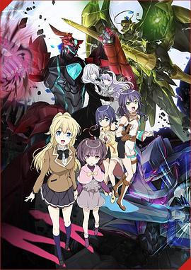 2018动漫大全《雷加利亚 三圣星》迅雷下载_中文完整版_百度云网盘720P|1080P资源