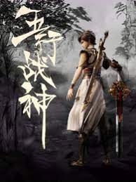 2018动漫大全《五行战神》迅雷下载_中文完整版_百度云网盘720P|1080P资源