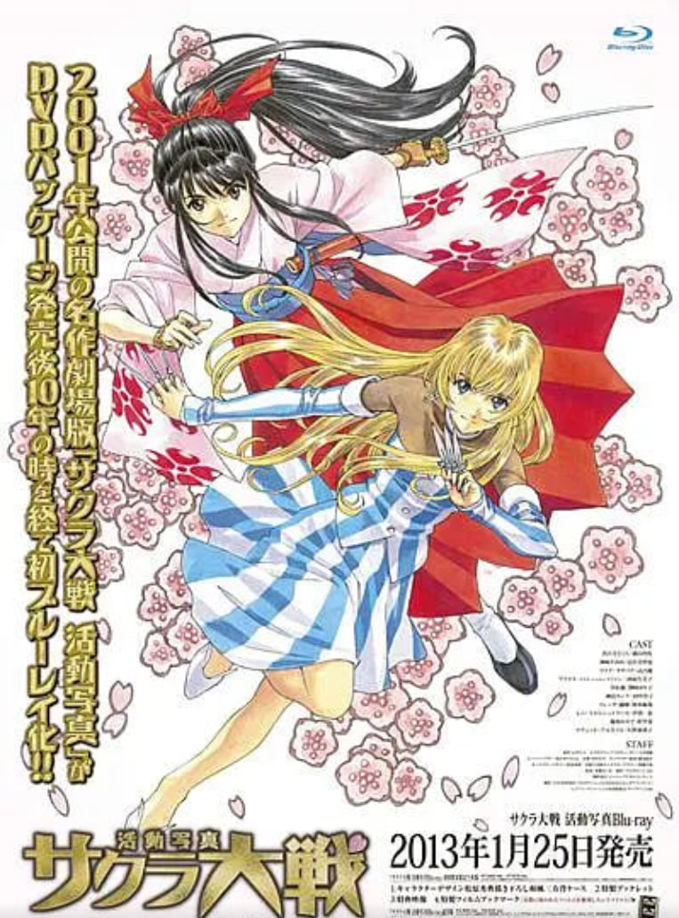 2018动画片《樱花大战活动写真》迅雷下载_中文完整版_百度云网盘720P|1080P资源