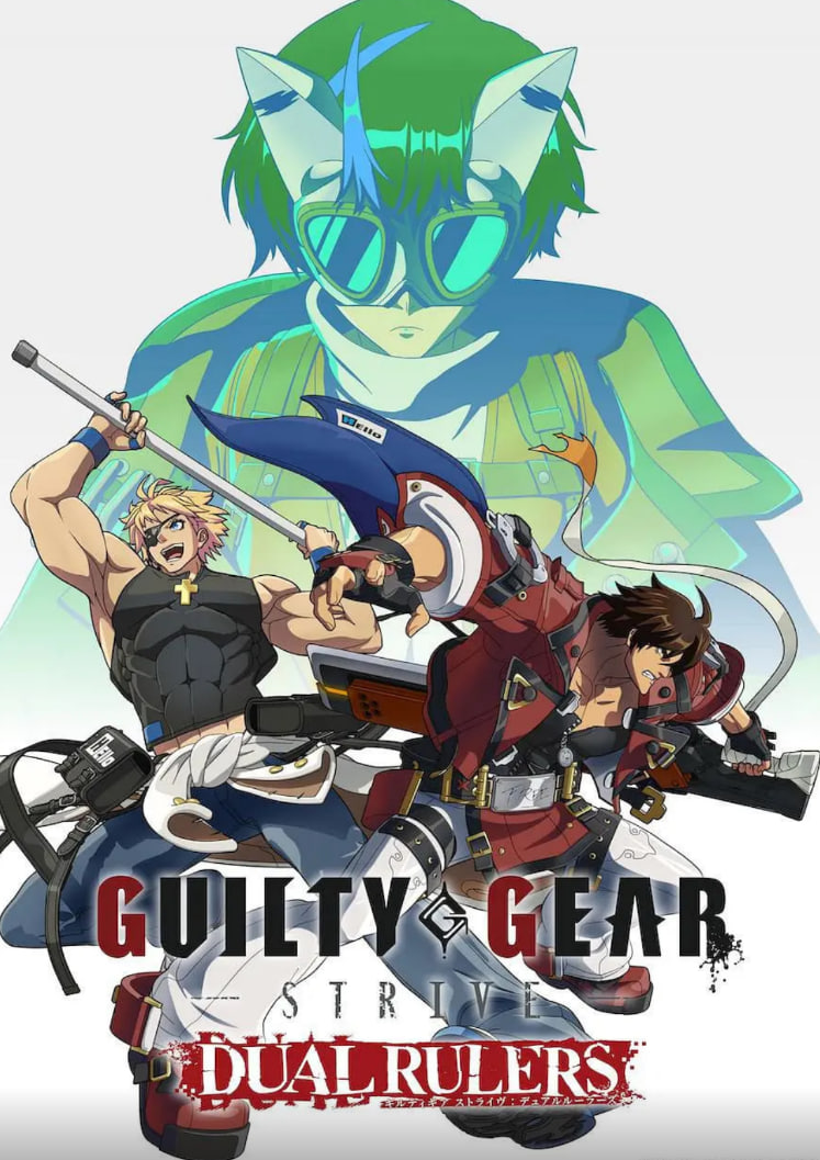 2018动漫大全《罪恶装备 奋战: 两位裁决者》迅雷下载_中文完整版_百度云网盘720P|1080P资源