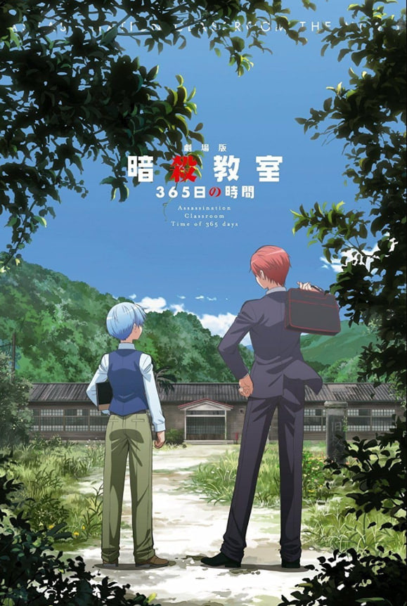 2018动画片《暗杀教室365天》迅雷下载_中文完整版_百度云网盘720P|1080P资源