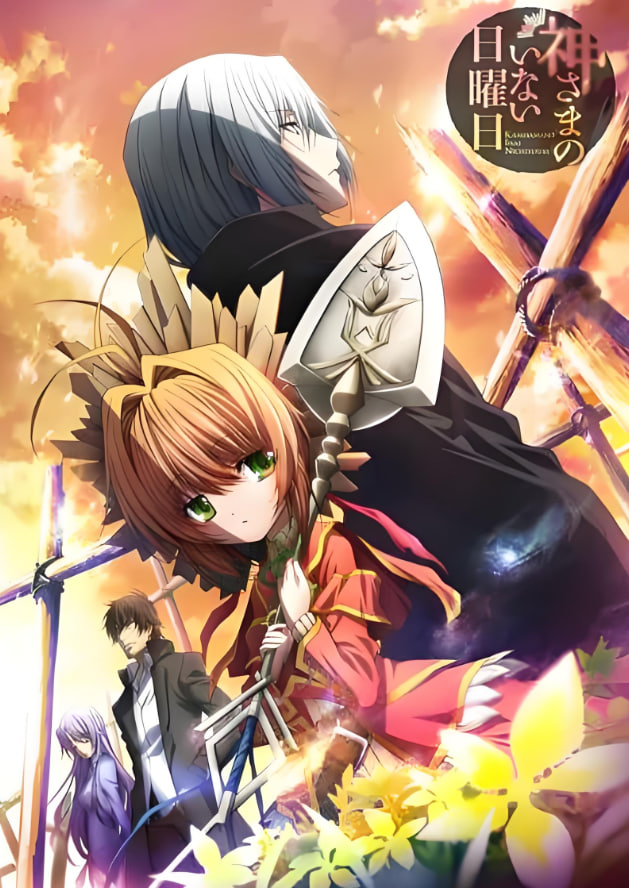 2018动画片《神不在的星期天》迅雷下载_中文完整版_百度云网盘720P|1080P资源