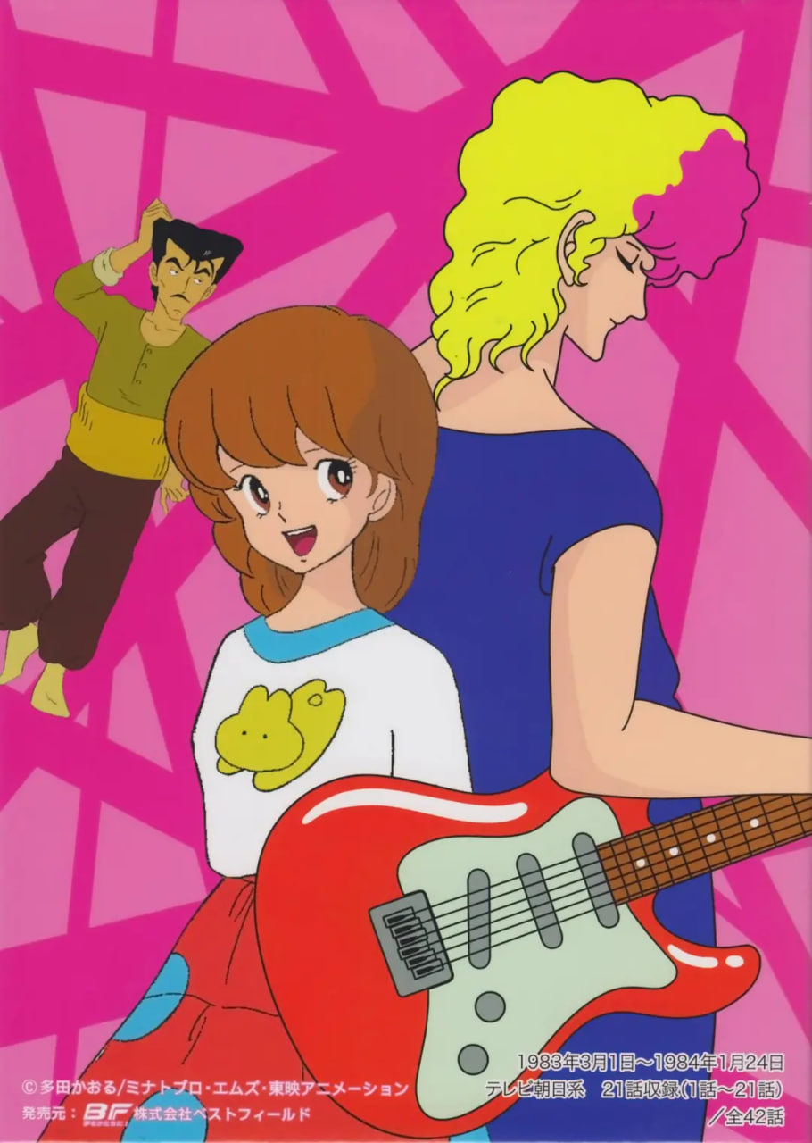 2018动漫大全《摇摆少年梦》迅雷下载_中文完整版_百度云网盘720P|1080P资源