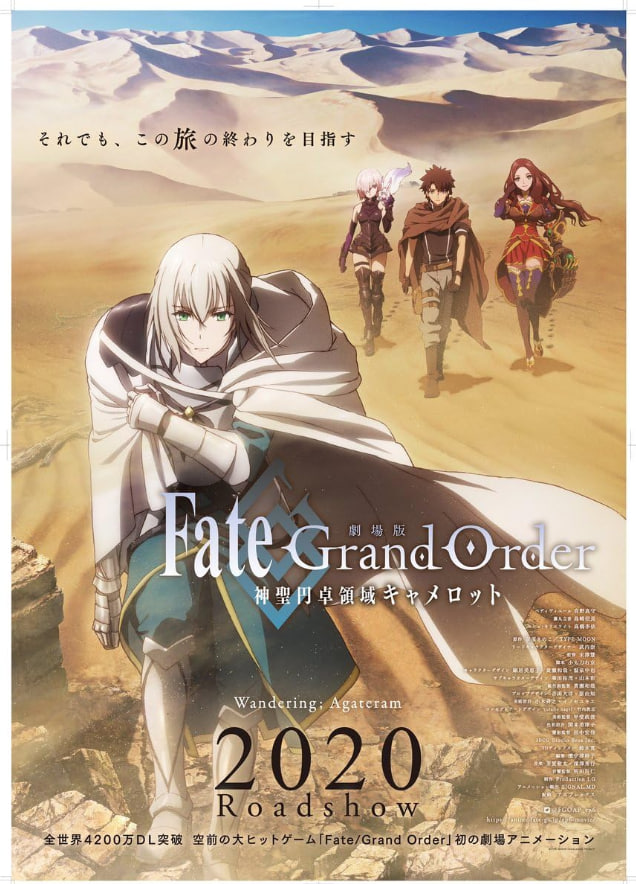 2018动画片《Fate/Grand Order剧场版 圆桌神界 卡美洛》迅雷下载_中文完整版_百度云网盘720P|1080P资源