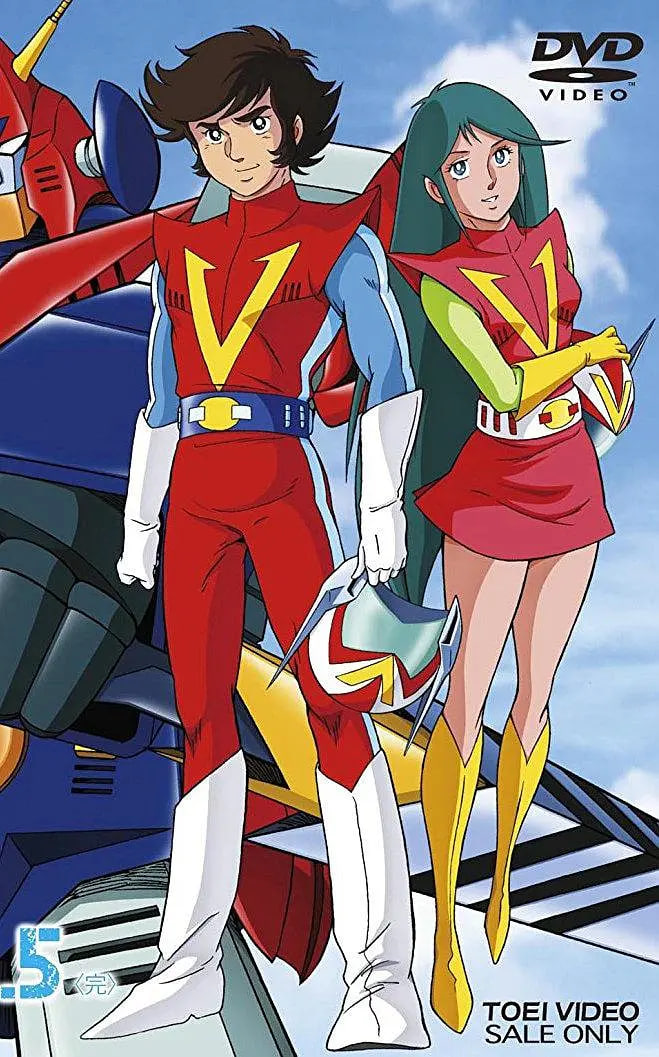 2018动漫大全《超电磁侠孔巴特拉V》迅雷下载_中文完整版_百度云网盘720P|1080P资源