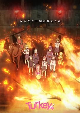 2018动漫大全《保龄球少女！》迅雷下载_中文完整版_百度云网盘720P|1080P资源