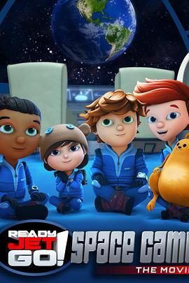 2018动画片《太空小子杰特之太空营地》迅雷下载_中文完整版_百度云网盘720P|1080P资源