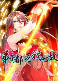 2018动漫大全《弟子都说我无敌 动态漫画》迅雷下载_中文完整版_百度云网盘720P|1080P资源