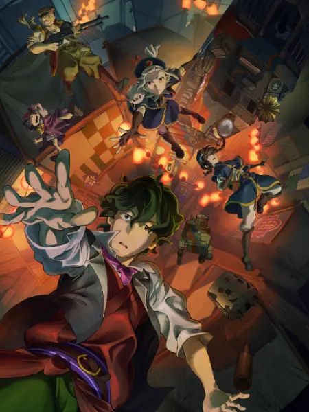 2018动漫大全《昏行者 & 炫目篝火》迅雷下载_中文完整版_百度云网盘720P|1080P资源