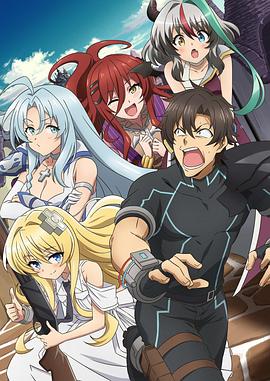 2018动漫大全《战斗员派遣中！》迅雷下载_中文完整版_百度云网盘720P|1080P资源