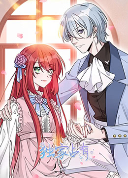 2018动漫大全《独家占有 第二季》迅雷下载_中文完整版_百度云网盘720P|1080P资源