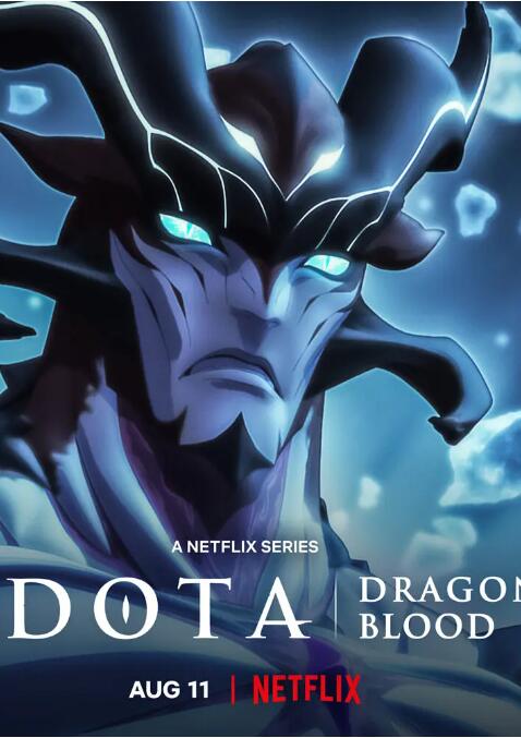 2018动漫大全《DOTA：龙之血 第三季》迅雷下载_中文完整版_百度云网盘720P|1080P资源