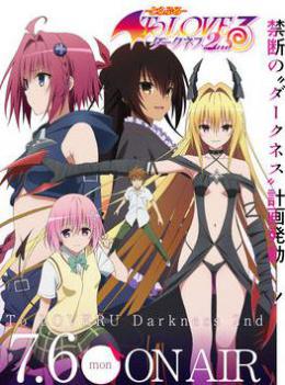 2018动漫大全《出包王女 第四季》迅雷下载_中文完整版_百度云网盘720P|1080P资源