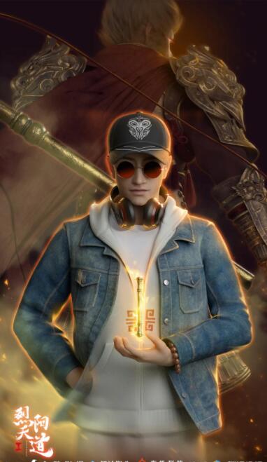 2018动画片《烈阳天道》迅雷下载_中文完整版_百度云网盘720P|1080P资源