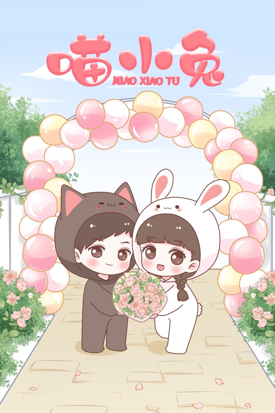 2018动漫大全《喵小兔》迅雷下载_中文完整版_百度云网盘720P|1080P资源