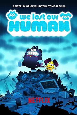 2018动画片《主人不见了》迅雷下载_中文完整版_百度云网盘720P|1080P资源