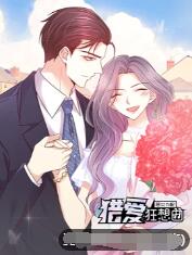 2018动漫大全《恶女为配：猎爱狂想曲》迅雷下载_中文完整版_百度云网盘720P|1080P资源